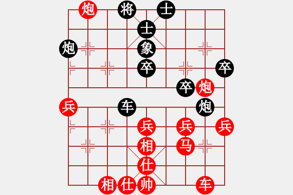 象棋棋譜圖片：【中炮對(duì)列炮】【移星換斗聯(lián)眾對(duì)弈集錦之五】canon[紅] -VS- 豆豆[黑] - 步數(shù)：70 