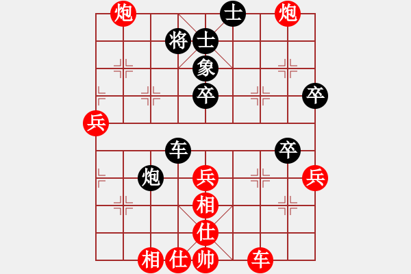 象棋棋譜圖片：【中炮對(duì)列炮】【移星換斗聯(lián)眾對(duì)弈集錦之五】canon[紅] -VS- 豆豆[黑] - 步數(shù)：80 