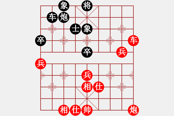 象棋棋譜圖片：風箏遇上雨(6段)-勝-黃鶴弈客(8段)中炮右橫車對屏風馬 紅巡河炮 - 步數：110 