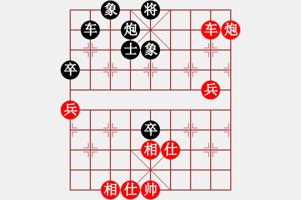 象棋棋譜圖片：風箏遇上雨(6段)-勝-黃鶴弈客(8段)中炮右橫車對屏風馬 紅巡河炮 - 步數：120 