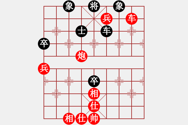 象棋棋譜圖片：風箏遇上雨(6段)-勝-黃鶴弈客(8段)中炮右橫車對屏風馬 紅巡河炮 - 步數：140 