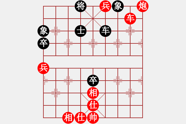 象棋棋譜圖片：風箏遇上雨(6段)-勝-黃鶴弈客(8段)中炮右橫車對屏風馬 紅巡河炮 - 步數：145 