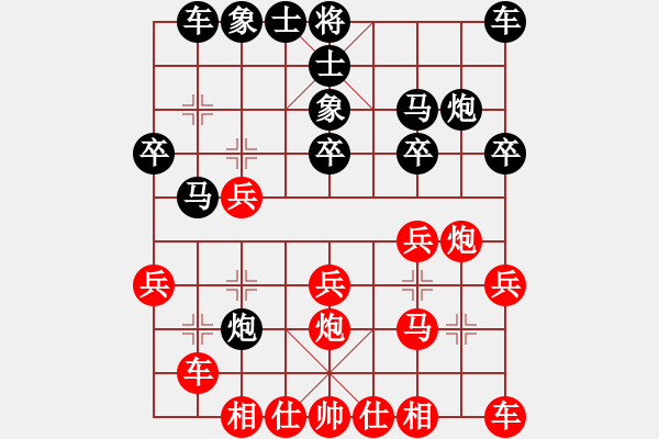 象棋棋譜圖片：風箏遇上雨(6段)-勝-黃鶴弈客(8段)中炮右橫車對屏風馬 紅巡河炮 - 步數：20 