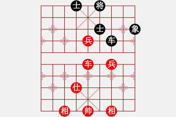 象棋棋谱图片：赵玮 先和 洪智 - 步数：140 