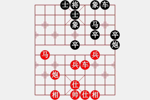 象棋棋谱图片：赵玮 先和 洪智 - 步数：50 