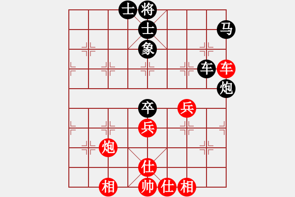 象棋棋谱图片：赵玮 先和 洪智 - 步数：60 