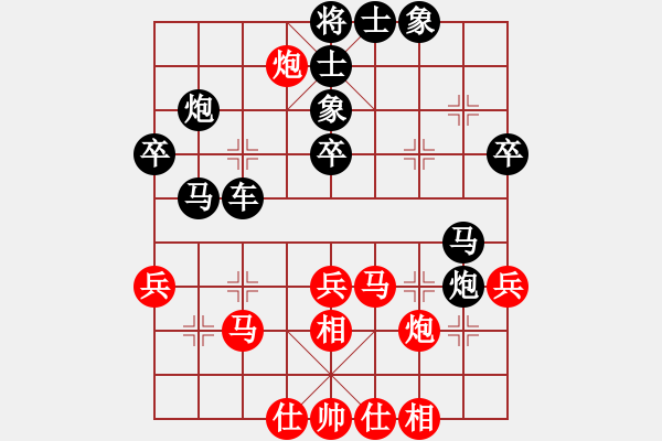 象棋棋譜圖片：學(xué)繪oヤ嗿翫[紅] -VS- 負(fù)分太后 魚[黑] - 步數(shù)：50 