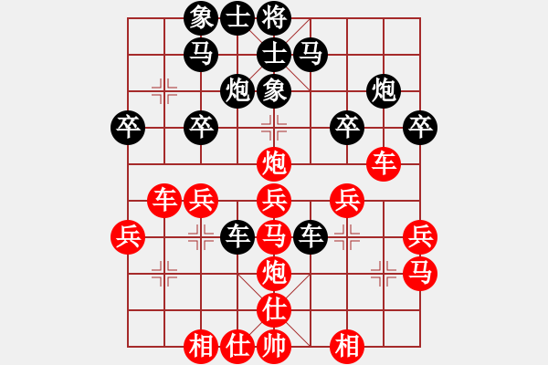 象棋棋譜圖片：六十四位(無極)-負-烈火中永生(天罡) - 步數：30 