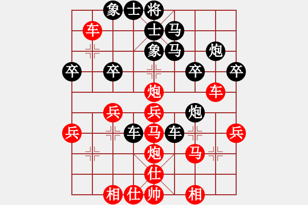 象棋棋譜圖片：六十四位(無極)-負-烈火中永生(天罡) - 步數：40 