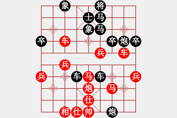 象棋棋譜圖片：六十四位(無極)-負-烈火中永生(天罡) - 步數：50 