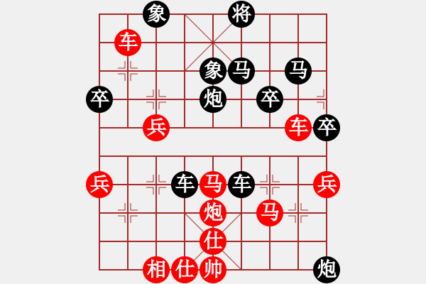 象棋棋譜圖片：六十四位(無極)-負-烈火中永生(天罡) - 步數：60 