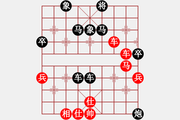 象棋棋譜圖片：六十四位(無極)-負-烈火中永生(天罡) - 步數：70 