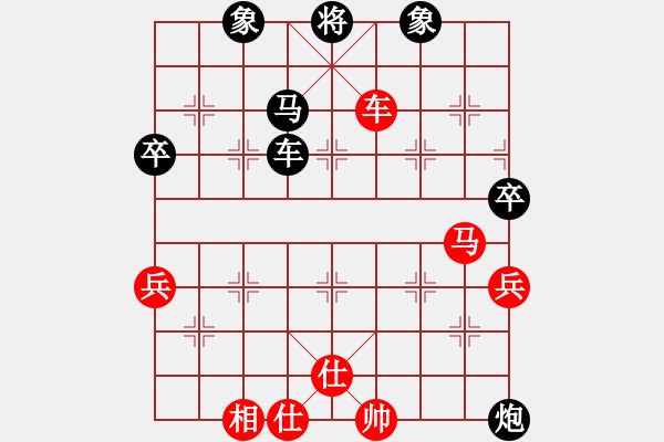 象棋棋譜圖片：六十四位(無極)-負-烈火中永生(天罡) - 步數：80 