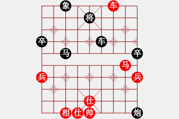 象棋棋譜圖片：六十四位(無極)-負-烈火中永生(天罡) - 步數：90 