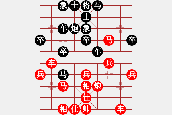 象棋棋譜圖片：夢醒[紅] -VS- 弈圣[黑] - 步數(shù)：30 