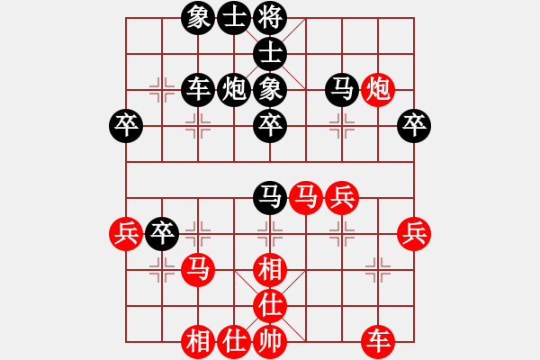 象棋棋譜圖片：夢醒[紅] -VS- 弈圣[黑] - 步數(shù)：40 