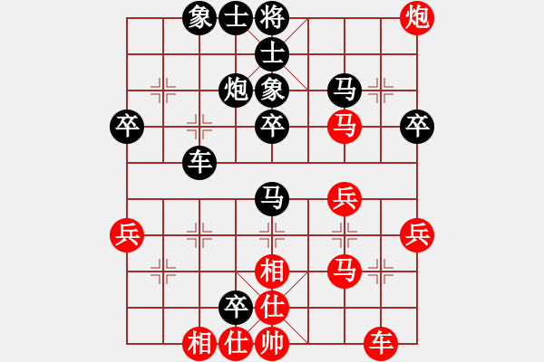 象棋棋譜圖片：夢醒[紅] -VS- 弈圣[黑] - 步數(shù)：50 