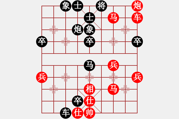 象棋棋譜圖片：夢醒[紅] -VS- 弈圣[黑] - 步數(shù)：60 