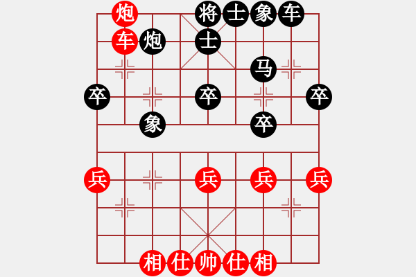 象棋棋譜圖片：蔣步青(人王)-和-真英雄(天帝) - 步數(shù)：40 