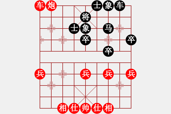 象棋棋譜圖片：蔣步青(人王)-和-真英雄(天帝) - 步數(shù)：50 