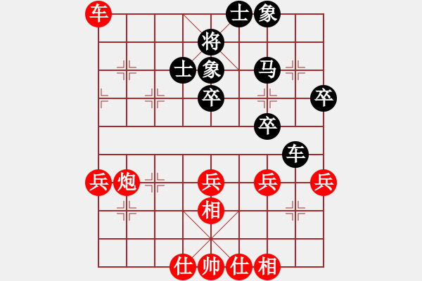 象棋棋譜圖片：蔣步青(人王)-和-真英雄(天帝) - 步數(shù)：58 