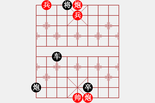 象棋棋譜圖片：老兵救主 - 步數(shù)：10 