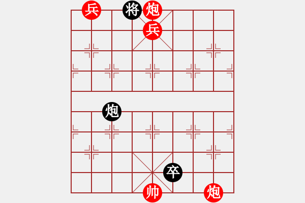 象棋棋譜圖片：老兵救主 - 步數(shù)：12 