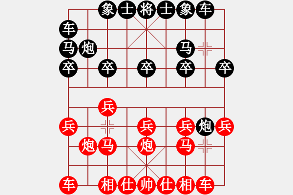 象棋棋譜圖片：仙人指路（業(yè)四升業(yè)五評(píng)測(cè)對(duì)局）我先勝 - 步數(shù)：10 