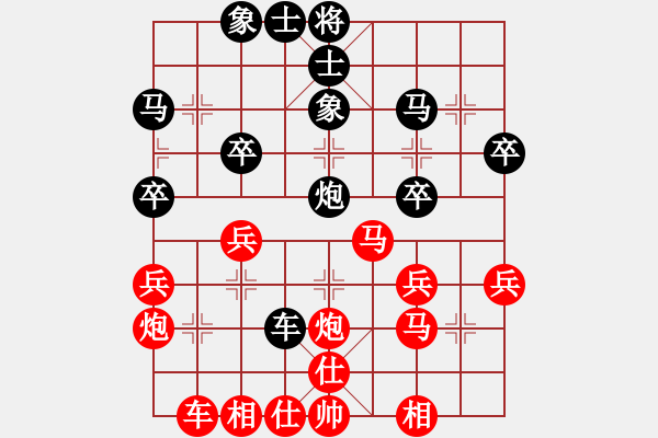 象棋棋譜圖片：仙人指路（業(yè)四升業(yè)五評(píng)測(cè)對(duì)局）我先勝 - 步數(shù)：30 