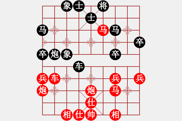 象棋棋譜圖片：仙人指路（業(yè)四升業(yè)五評(píng)測(cè)對(duì)局）我先勝 - 步數(shù)：40 