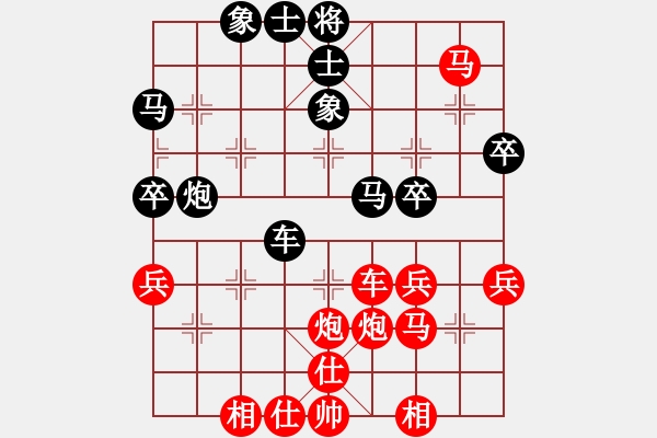 象棋棋譜圖片：仙人指路（業(yè)四升業(yè)五評(píng)測(cè)對(duì)局）我先勝 - 步數(shù)：47 