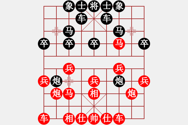 象棋棋譜圖片：一夜醒悟(2級)-勝-樂其(5級) - 步數(shù)：20 