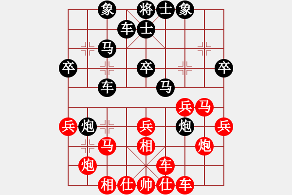 象棋棋譜圖片：一夜醒悟(2級)-勝-樂其(5級) - 步數(shù)：30 