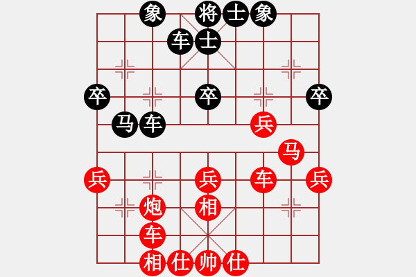 象棋棋譜圖片：一夜醒悟(2級)-勝-樂其(5級) - 步數(shù)：40 