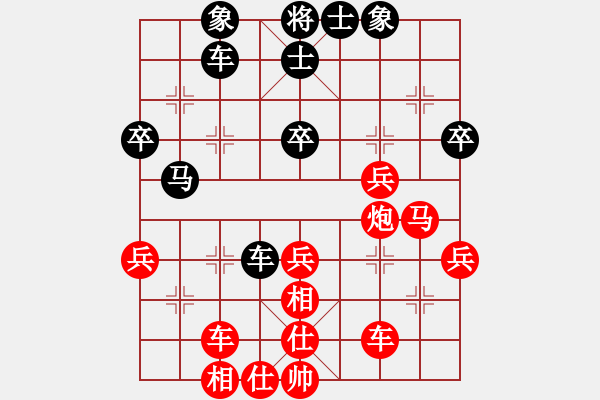 象棋棋譜圖片：一夜醒悟(2級)-勝-樂其(5級) - 步數(shù)：47 