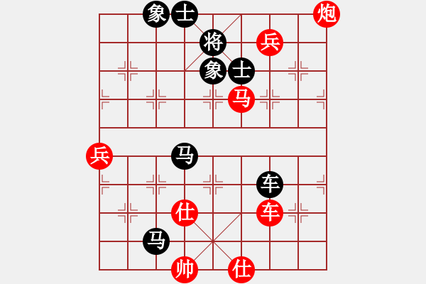 象棋棋譜圖片：第1輪38臺(tái) 北京劉龍先勝定襄牛志峰 - 步數(shù)：110 