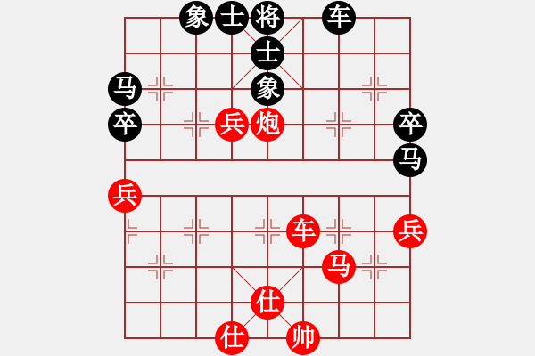 象棋棋譜圖片：第1輪38臺(tái) 北京劉龍先勝定襄牛志峰 - 步數(shù)：50 