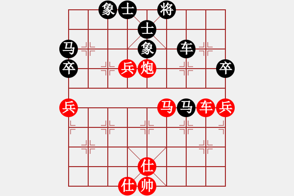 象棋棋譜圖片：第1輪38臺(tái) 北京劉龍先勝定襄牛志峰 - 步數(shù)：60 