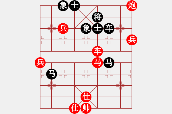 象棋棋譜圖片：第1輪38臺(tái) 北京劉龍先勝定襄牛志峰 - 步數(shù)：80 