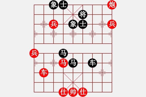 象棋棋譜圖片：第1輪38臺(tái) 北京劉龍先勝定襄牛志峰 - 步數(shù)：90 