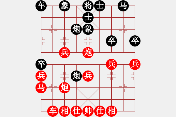 象棋棋譜圖片：老頭 [紅] -VS- 從心開始[黑] - 步數(shù)：30 