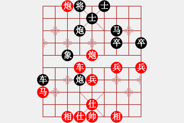 象棋棋譜圖片：老頭 [紅] -VS- 從心開始[黑] - 步數(shù)：40 