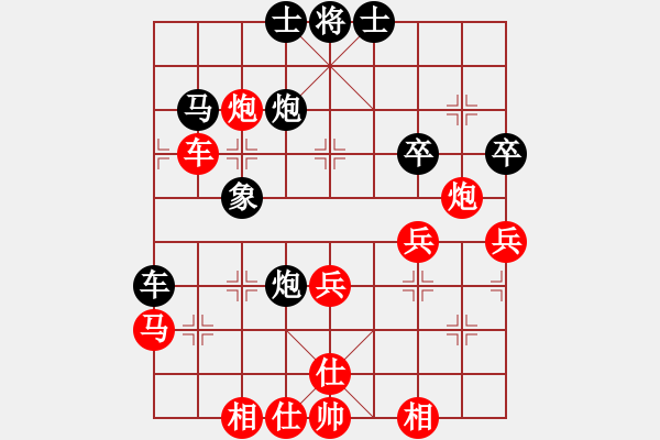 象棋棋譜圖片：老頭 [紅] -VS- 從心開始[黑] - 步數(shù)：50 