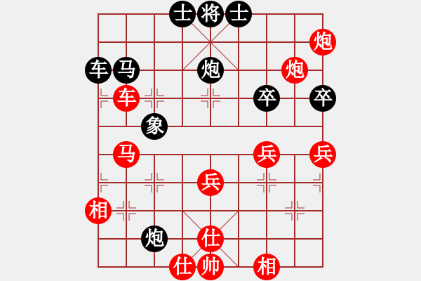 象棋棋譜圖片：老頭 [紅] -VS- 從心開始[黑] - 步數(shù)：60 