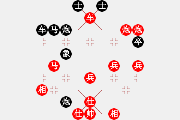 象棋棋譜圖片：老頭 [紅] -VS- 從心開始[黑] - 步數(shù)：69 