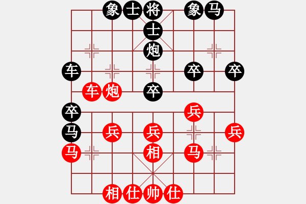 象棋棋譜圖片：隨風(fēng)飄弈(7段)-和-豐臣秀吉(8段) - 步數(shù)：30 