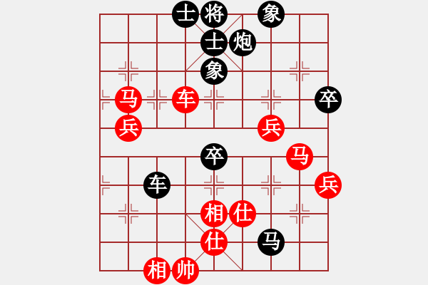 象棋棋譜圖片：隨風(fēng)飄弈(7段)-和-豐臣秀吉(8段) - 步數(shù)：70 