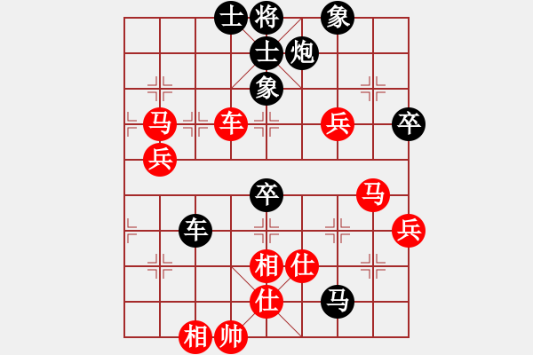 象棋棋譜圖片：隨風(fēng)飄弈(7段)-和-豐臣秀吉(8段) - 步數(shù)：71 