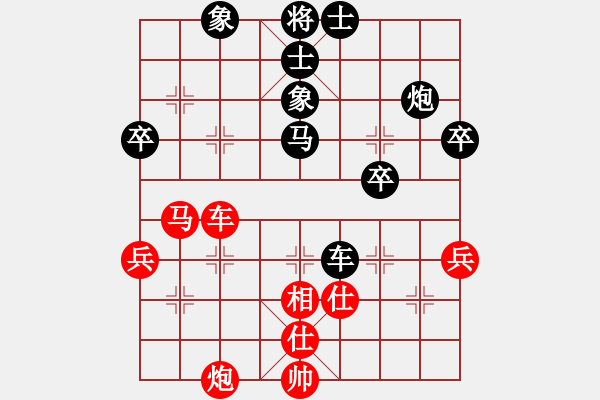 象棋棋譜圖片：?jiǎn)蜗见?    先負(fù) 黃薇       - 步數(shù)：77 