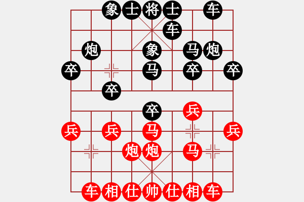 象棋棋谱图片：上海市 蒋融冰 胜 山东省 姜毅之 - 步数：20 